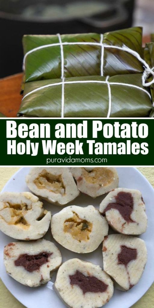 The Tamal Mudo out of the leaf and sliced into serving pieces.
