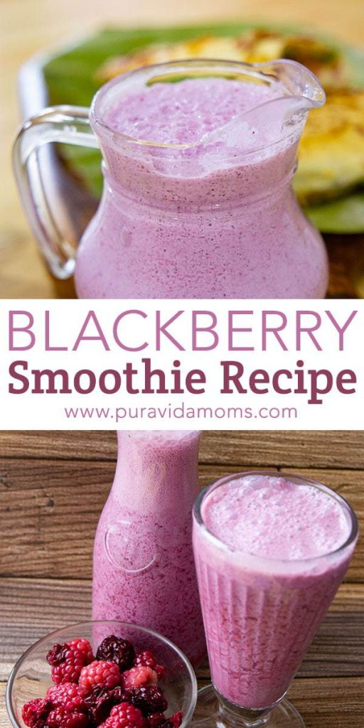 black berry smoothie in a serving glass.